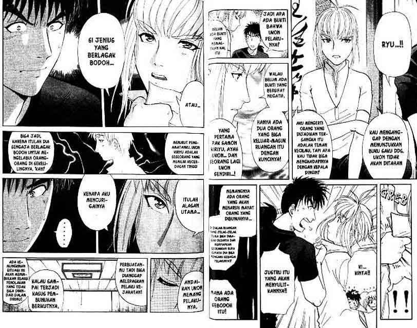 Detective School Q Chapter 13 - halaman 85