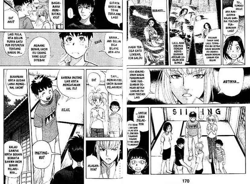 Detective School Q Chapter 13 - halaman 86