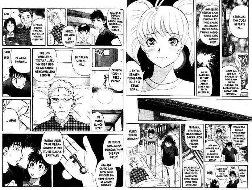 Detective School Q Chapter 13 - halaman 88