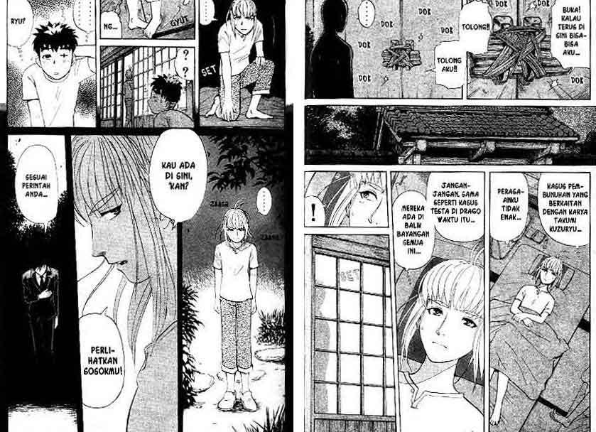Detective School Q Chapter 13 - halaman 91