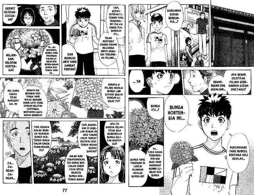Detective School Q Chapter 14 - halaman 39