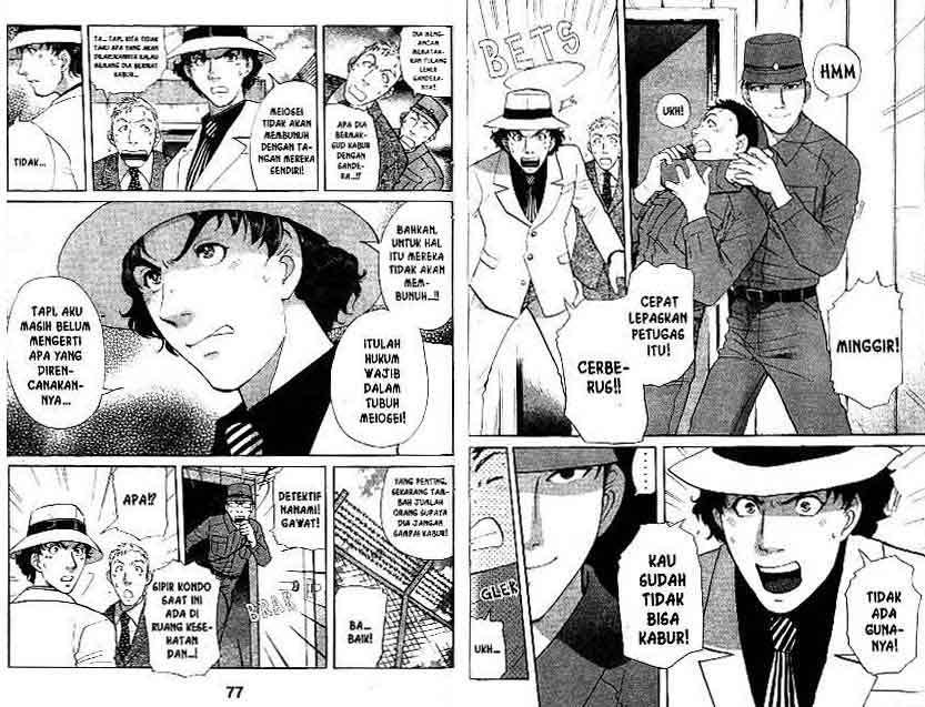 Detective School Q Chapter 16 - halaman 39