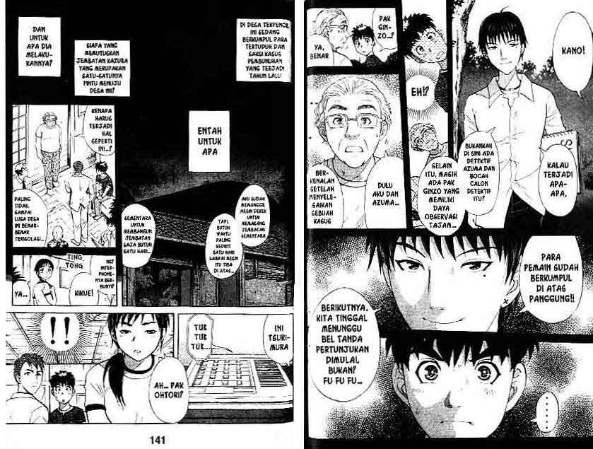 Detective School Q Chapter 16 - halaman 71