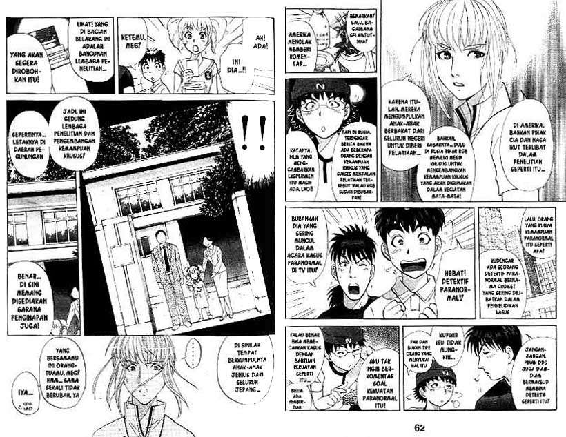 Detective School Q Chapter 18 - halaman 32