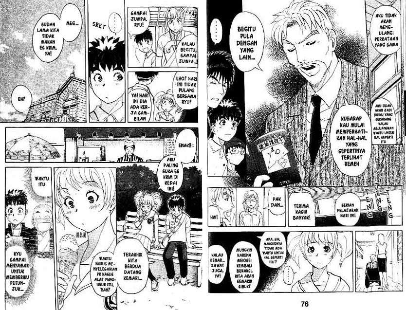 Detective School Q Chapter 18 - halaman 39