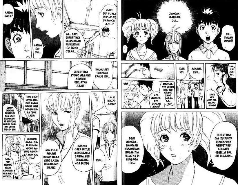 Detective School Q Chapter 18 - halaman 76