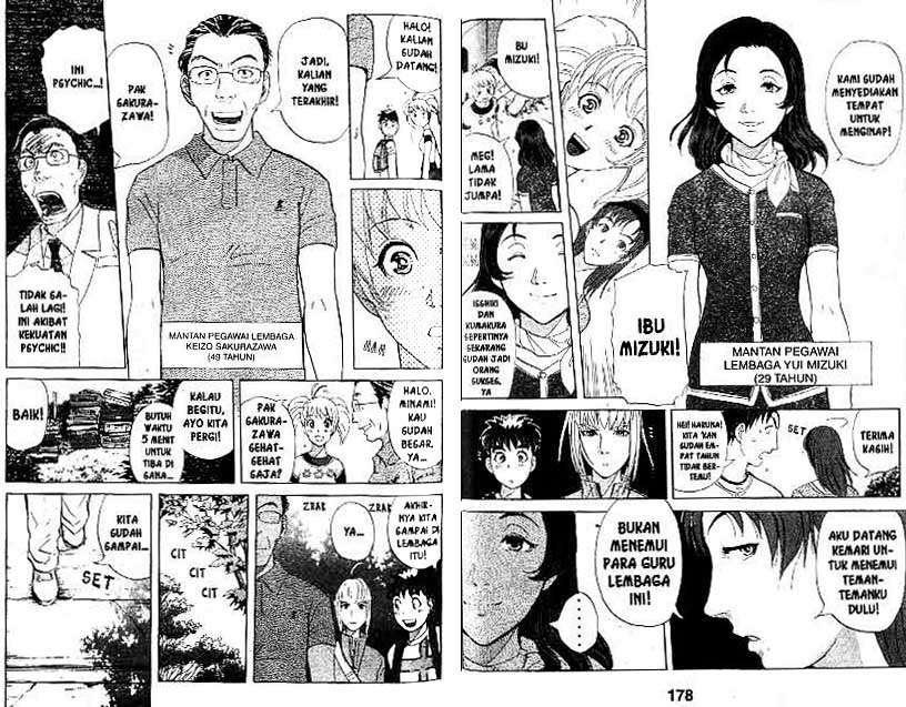 Detective School Q Chapter 18 - halaman 90