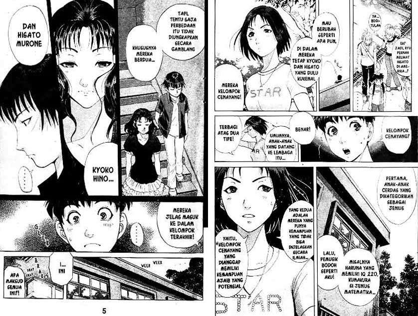 Detective School Q Chapter 19 - halaman 3