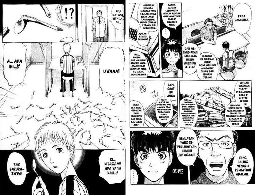 Detective School Q Chapter 19 - halaman 32