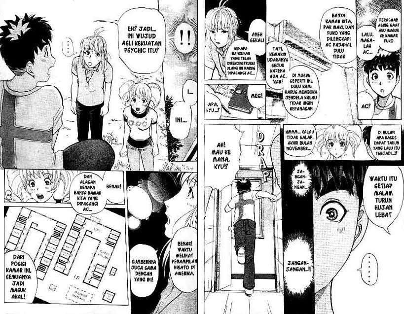 Detective School Q Chapter 19 - halaman 39