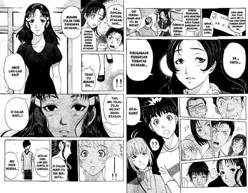 Detective School Q Chapter 19 - halaman 7