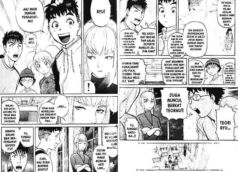 Detective School Q Chapter 2 - halaman 104