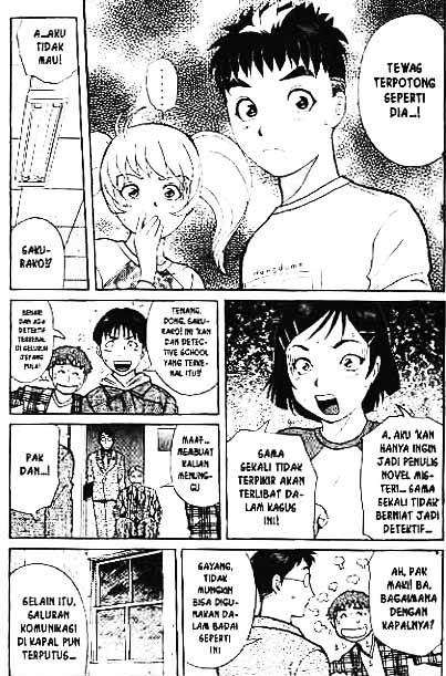 Detective School Q Chapter 2 - halaman 117