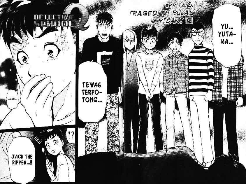 Detective School Q Chapter 2 - halaman 2