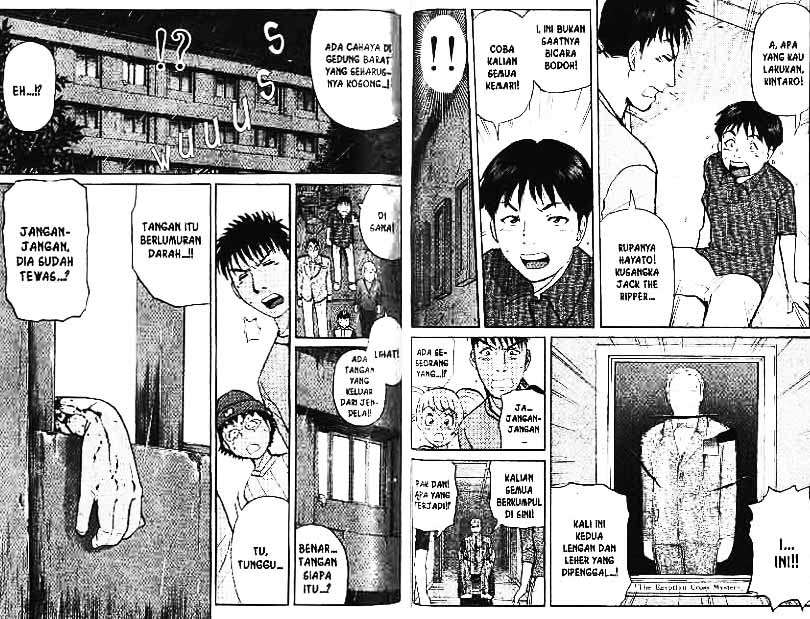 Detective School Q Chapter 2 - halaman 27