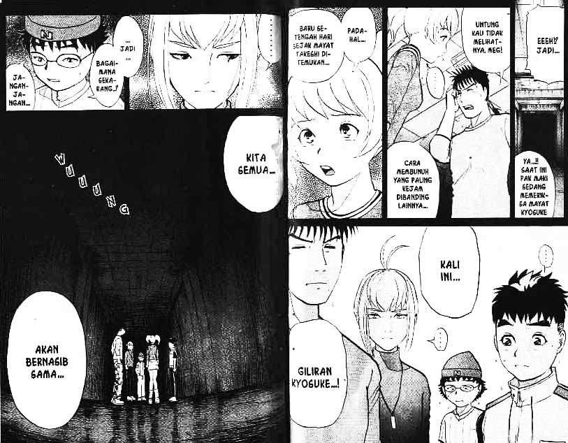 Detective School Q Chapter 2 - halaman 32