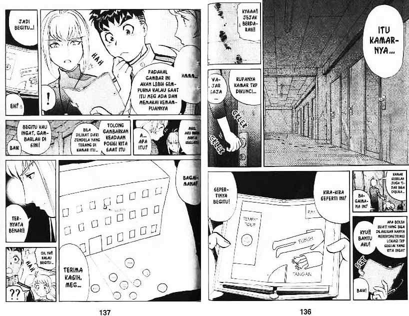 Detective School Q Chapter 2 - halaman 39