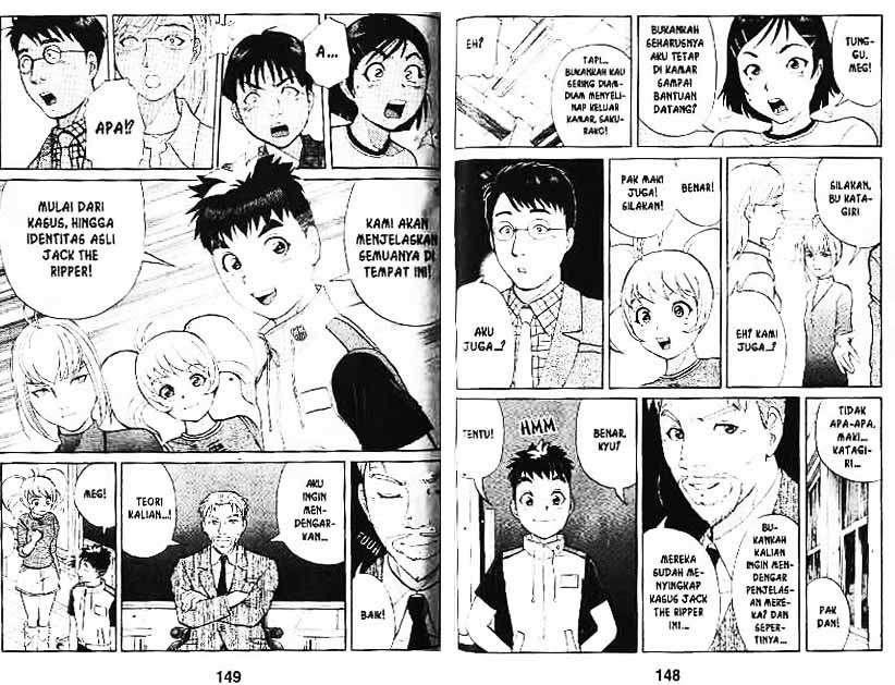 Detective School Q Chapter 2 - halaman 44