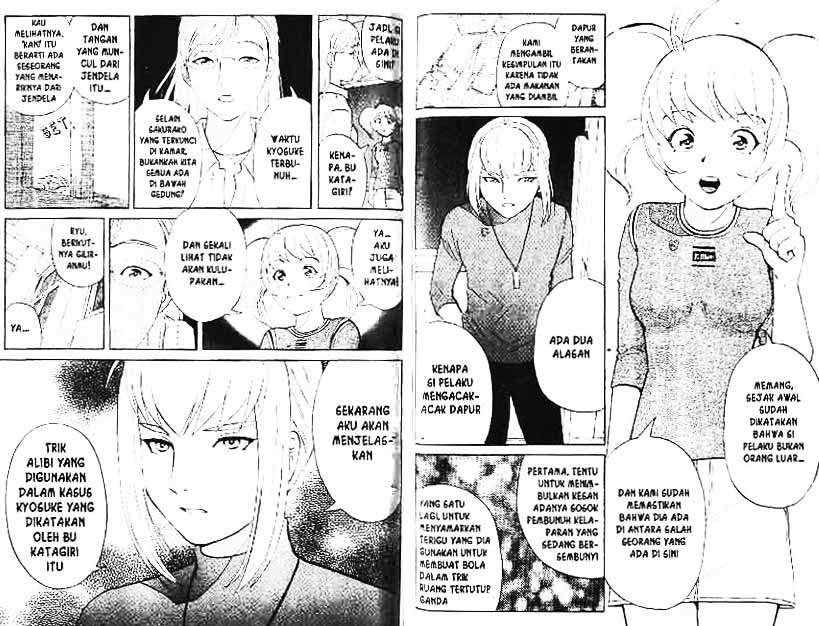 Detective School Q Chapter 2 - halaman 45