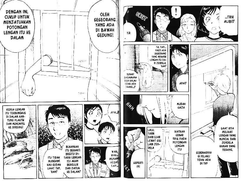 Detective School Q Chapter 2 - halaman 46