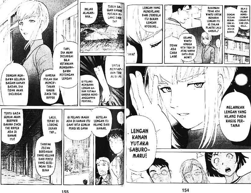 Detective School Q Chapter 2 - halaman 47