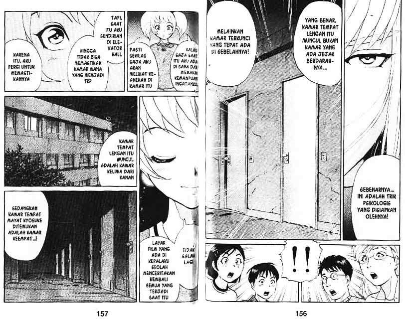 Detective School Q Chapter 2 - halaman 48