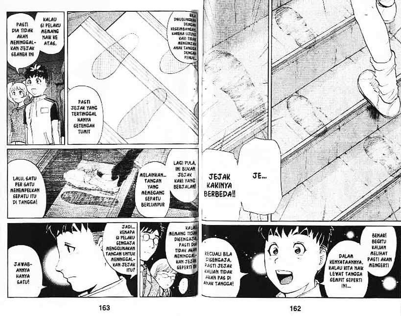Detective School Q Chapter 2 - halaman 51