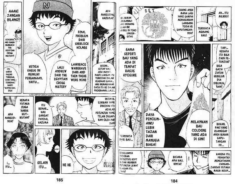 Detective School Q Chapter 2 - halaman 62