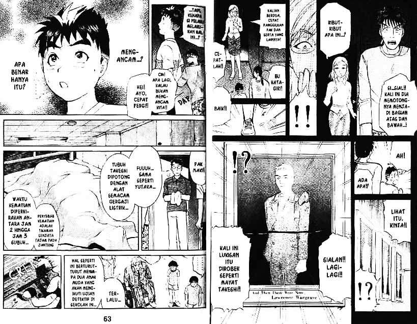 Detective School Q Chapter 2 - halaman 84