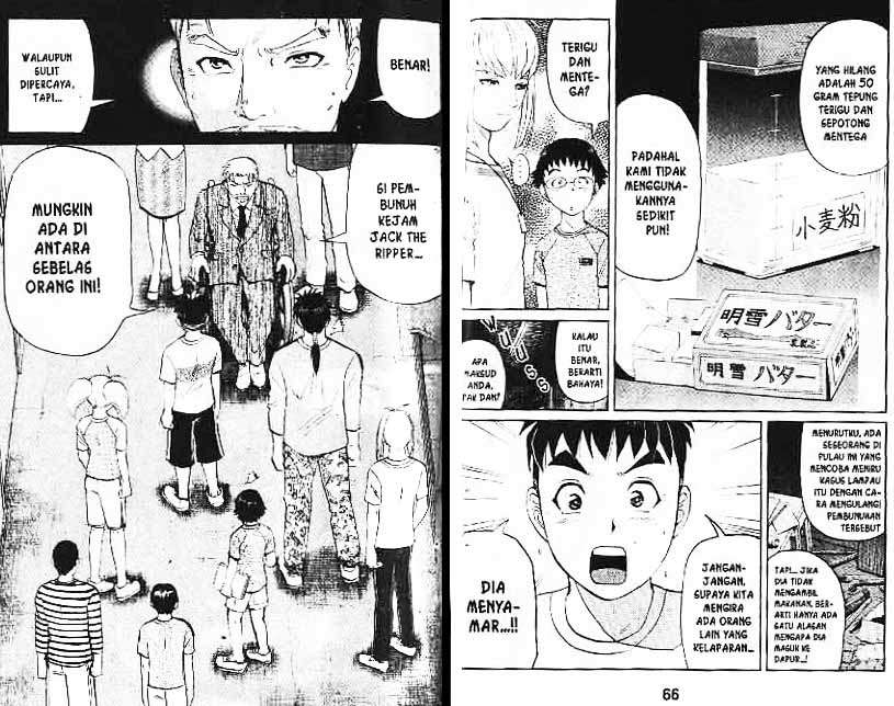Detective School Q Chapter 2 - halaman 86