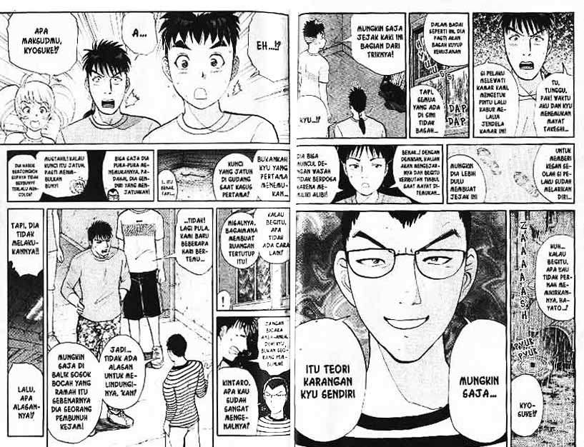 Detective School Q Chapter 2 - halaman 87