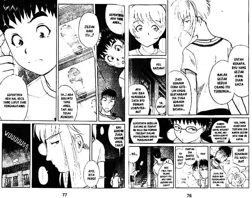 Detective School Q Chapter 2 - halaman 91