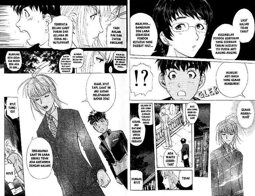 Detective School Q Chapter 21 - halaman 11