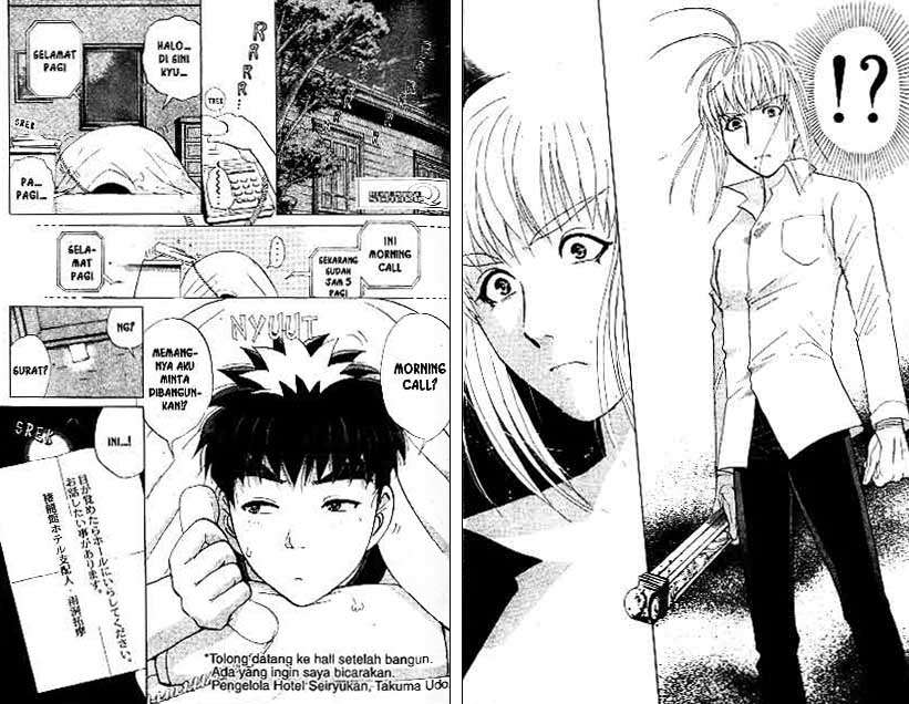 Detective School Q Chapter 21 - halaman 13
