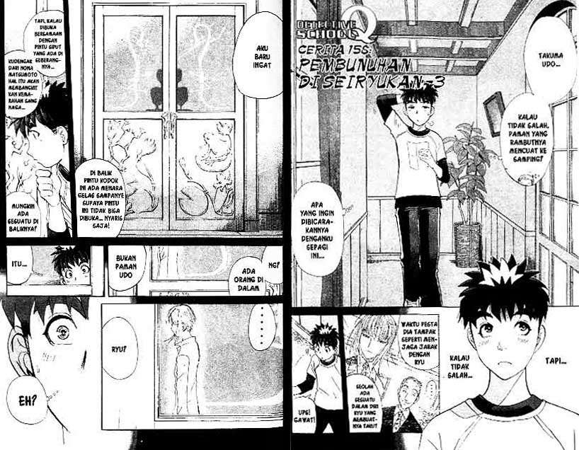 Detective School Q Chapter 21 - halaman 14