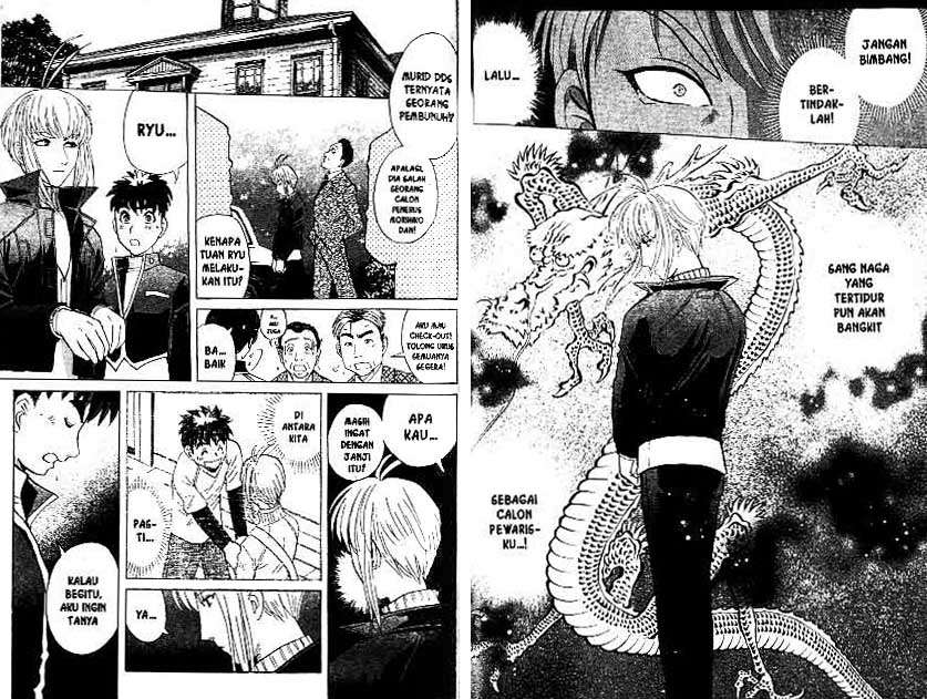 Detective School Q Chapter 21 - halaman 21