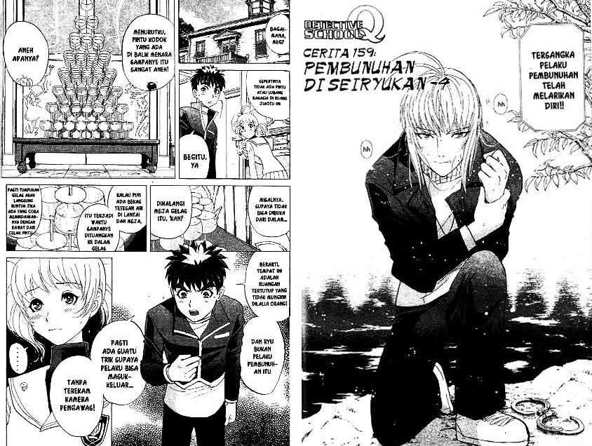 Detective School Q Chapter 21 - halaman 25