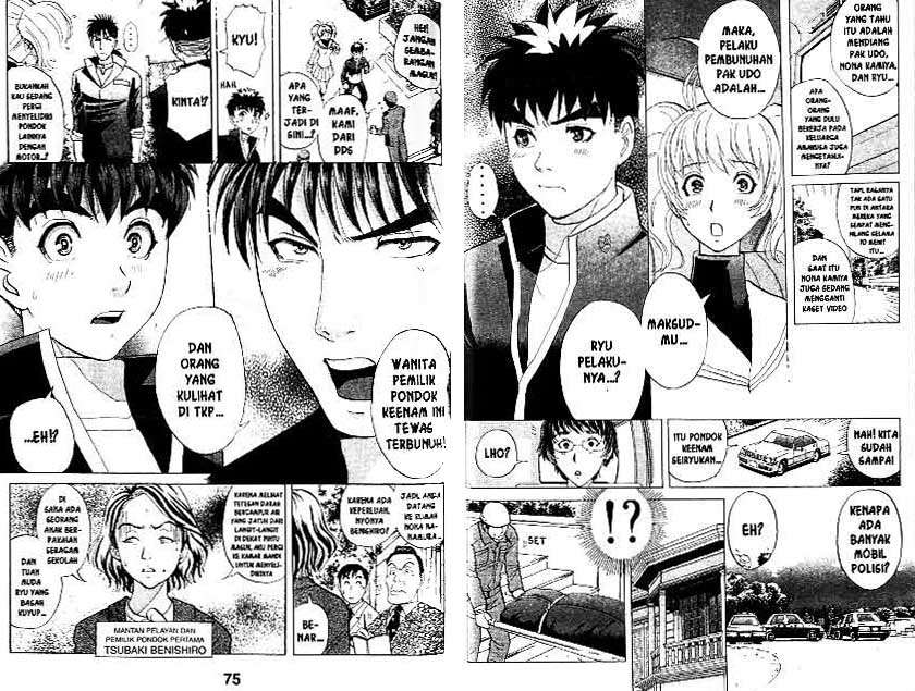 Detective School Q Chapter 21 - halaman 38