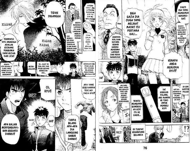 Detective School Q Chapter 21 - halaman 39