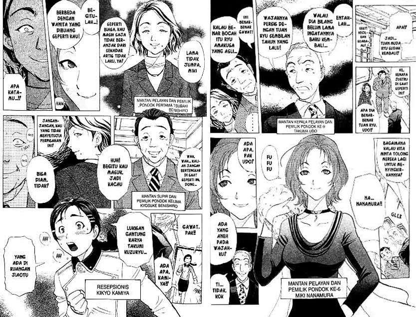 Detective School Q Chapter 21 - halaman 4