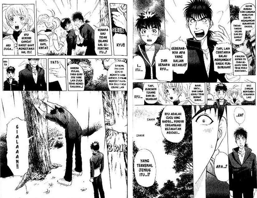Detective School Q Chapter 21 - halaman 40