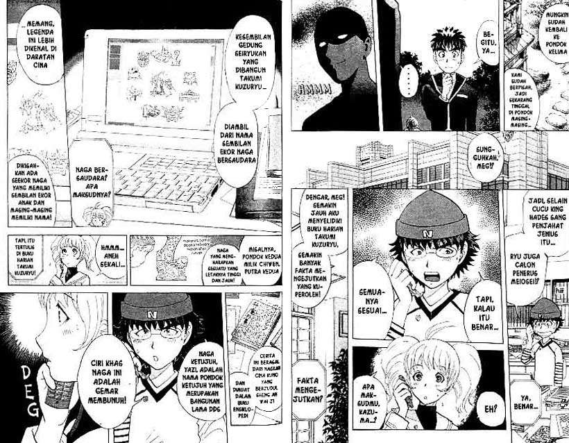 Detective School Q Chapter 21 - halaman 43