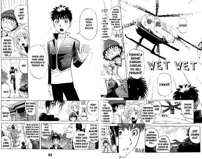 Detective School Q Chapter 21 - halaman 47
