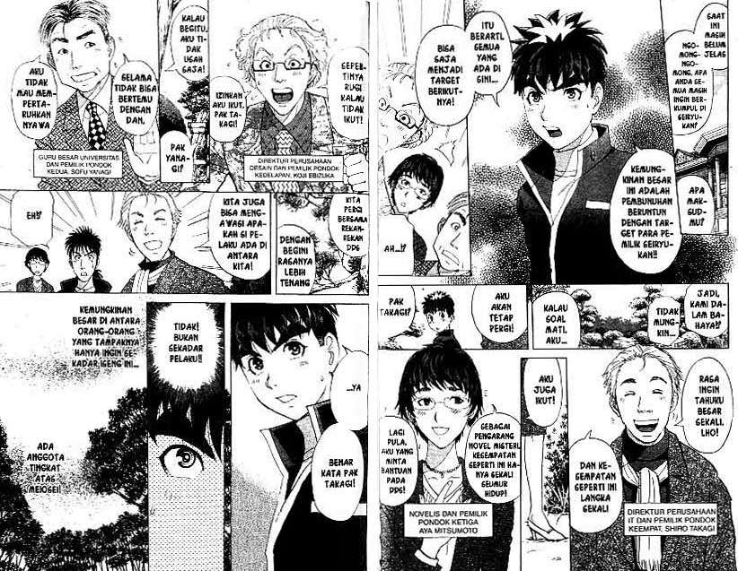 Detective School Q Chapter 21 - halaman 53