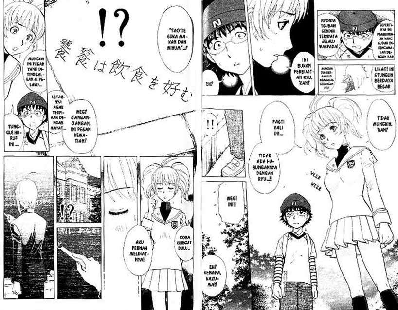Detective School Q Chapter 21 - halaman 58