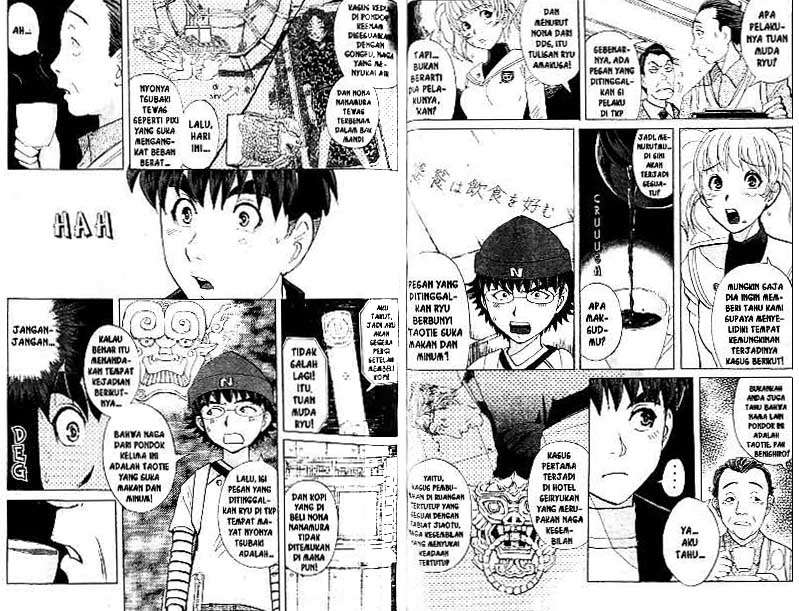 Detective School Q Chapter 21 - halaman 64