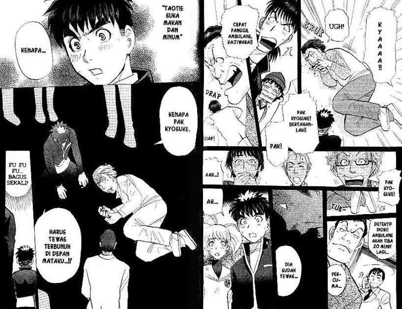Detective School Q Chapter 21 - halaman 66