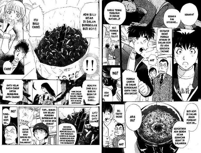 Detective School Q Chapter 21 - halaman 68