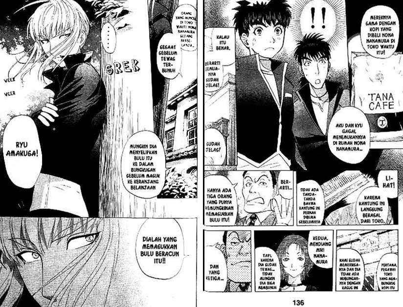 Detective School Q Chapter 21 - halaman 69