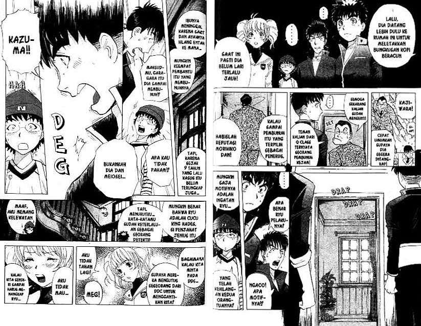Detective School Q Chapter 21 - halaman 70